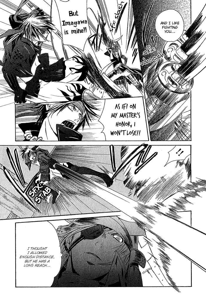 Sengoku BASARA Ranse Ranbu Chapter 2 page 23 - Chapter 2 : Showdown!!