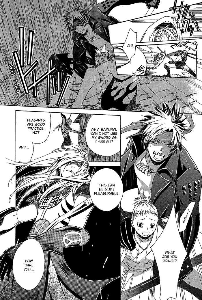 Sengoku BASARA Ranse Ranbu Chapter 2 page 38 - Chapter 2 : Showdown!!