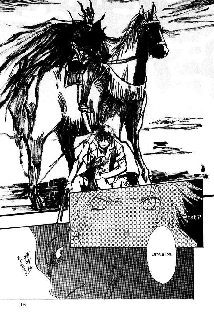 Sengoku BASARA Ranse Ranbu Chapter 2 page 43 - Chapter 2 : Showdown!!