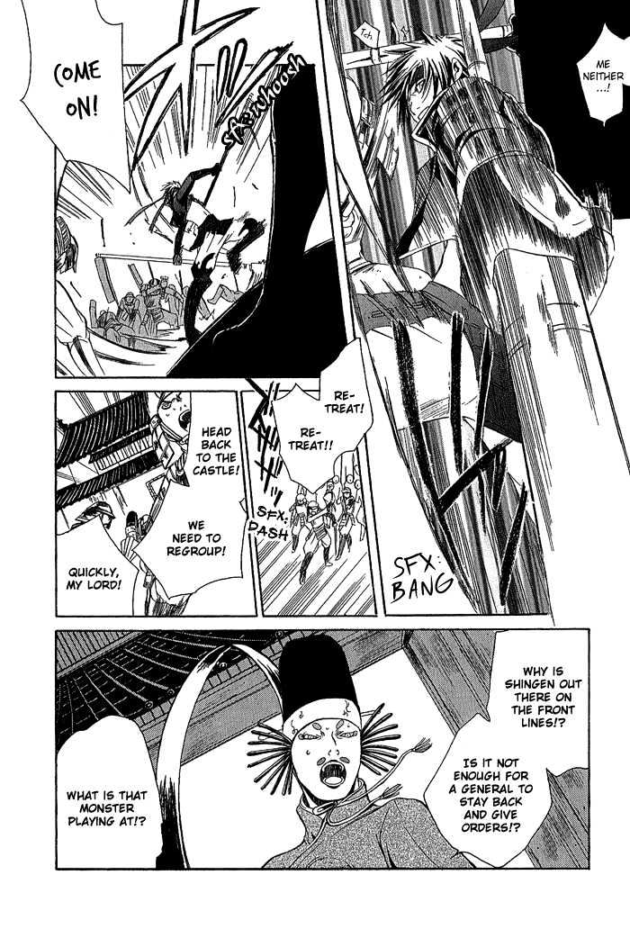 Sengoku BASARA Ranse Ranbu Chapter 2 page 5 - Chapter 2 : Showdown!!