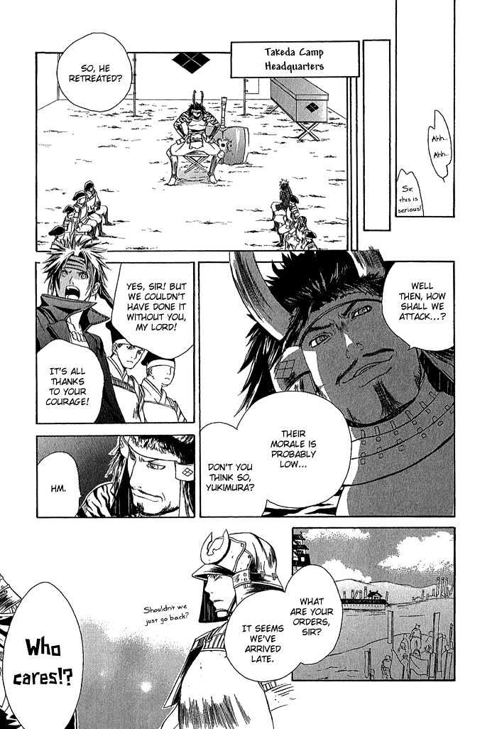 Sengoku BASARA Ranse Ranbu Chapter 2 page 6 - Chapter 2 : Showdown!!