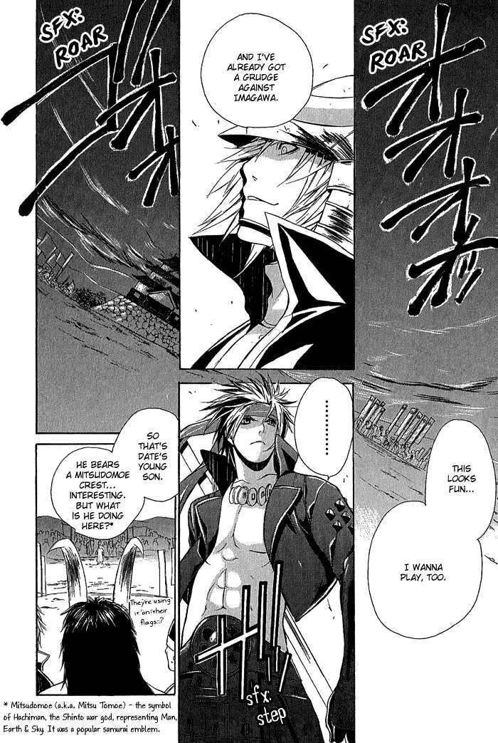 Sengoku BASARA Ranse Ranbu Chapter 2 page 8 - Chapter 2 : Showdown!!