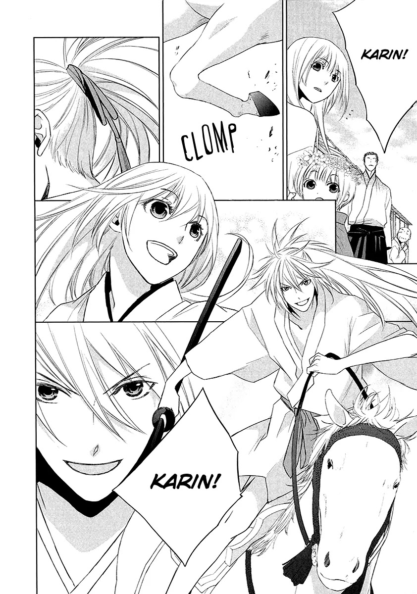 Sengoku Blood - Bara no Keiyaku Chapter 1 page 10 - Chapter 1