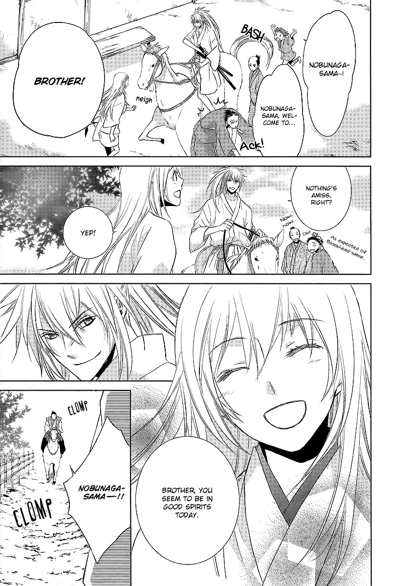 Sengoku Blood - Bara no Keiyaku Chapter 1 page 11 - Chapter 1