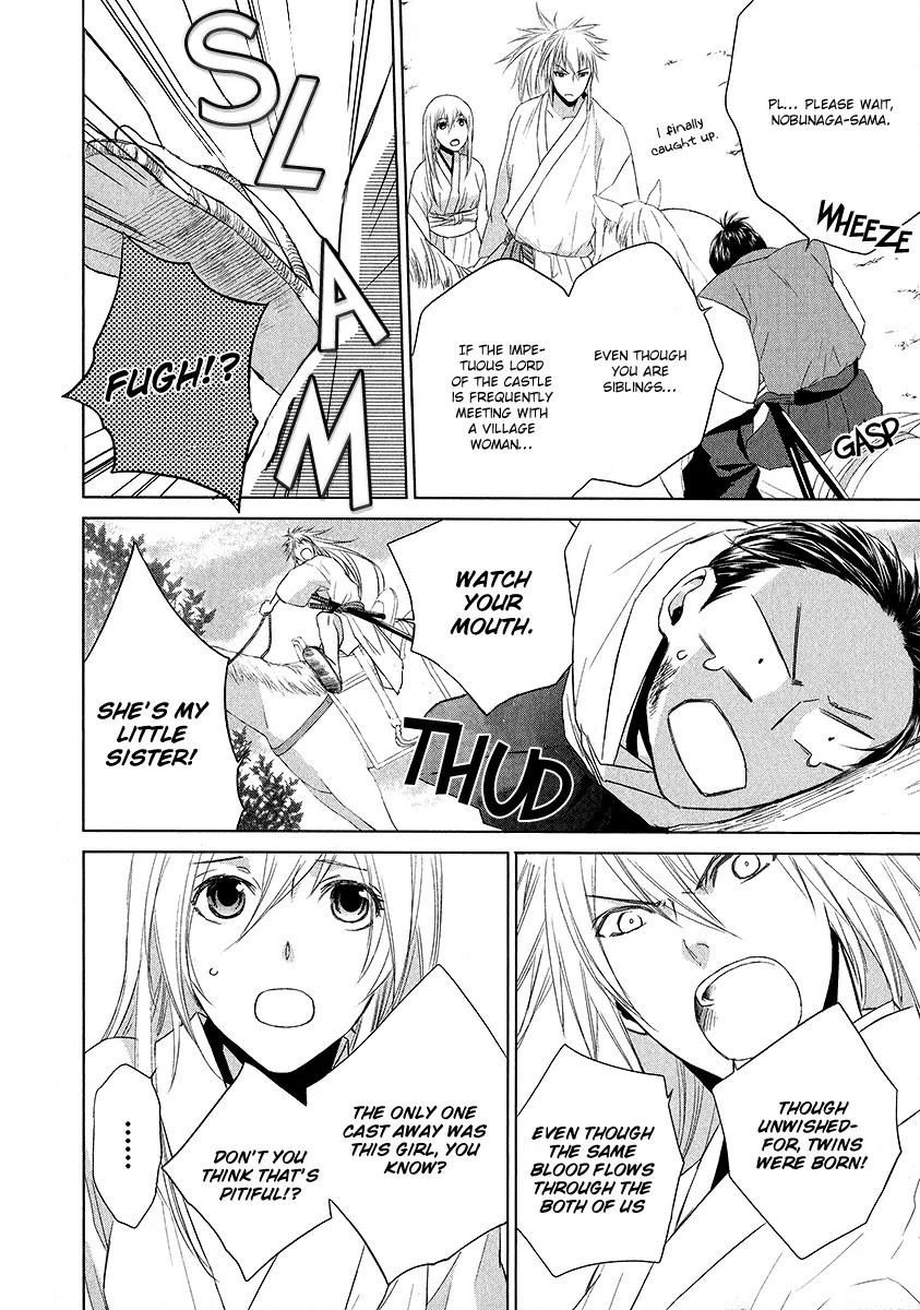 Sengoku Blood - Bara no Keiyaku Chapter 1 page 12 - Chapter 1
