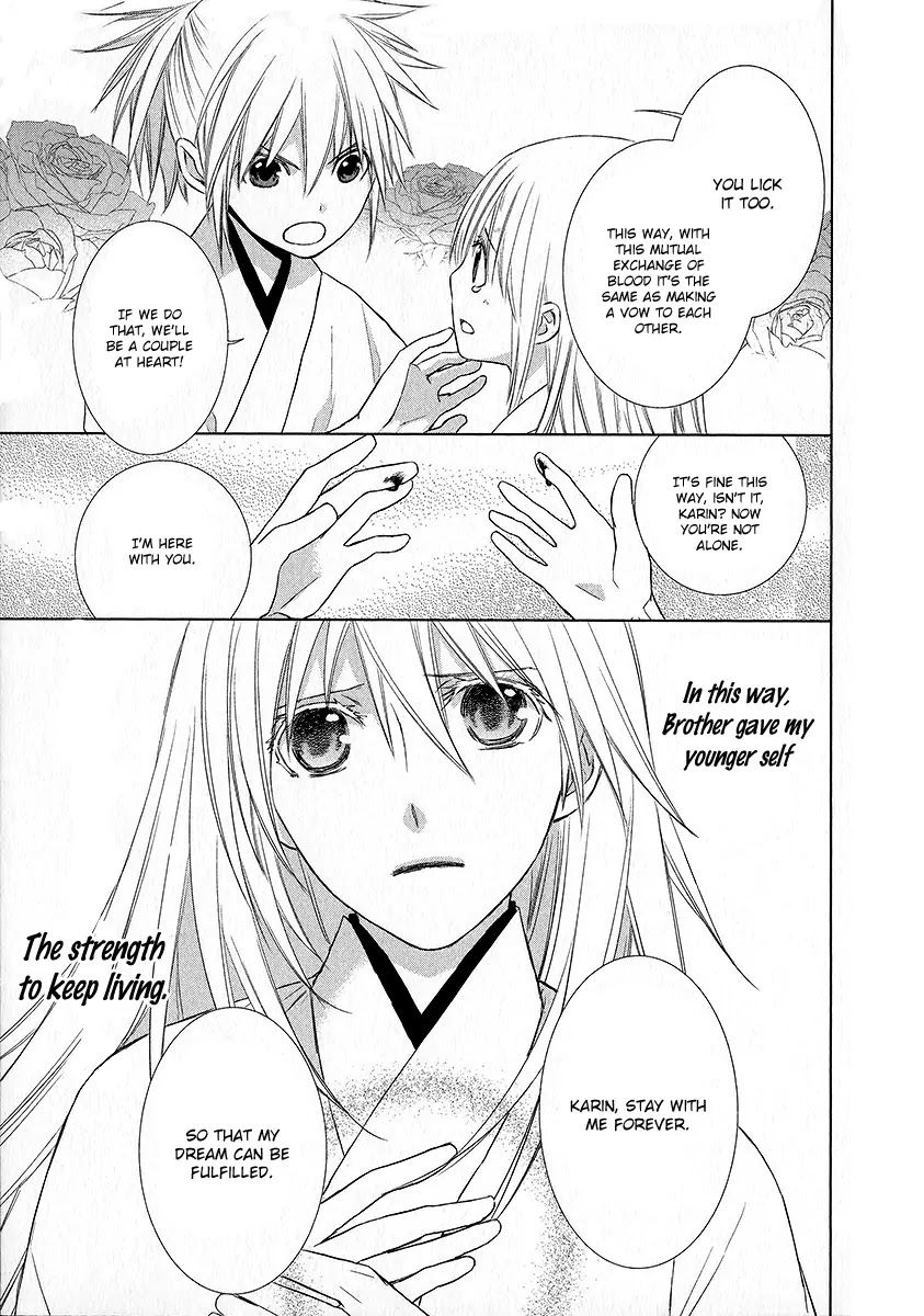 Sengoku Blood - Bara no Keiyaku Chapter 1 page 17 - Chapter 1