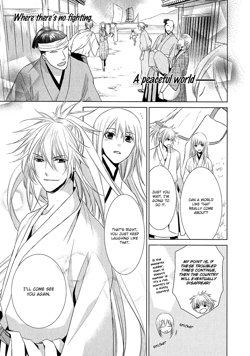 Sengoku Blood - Bara no Keiyaku Chapter 1 page 19 - Chapter 1