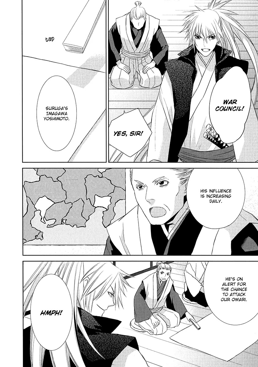 Sengoku Blood - Bara no Keiyaku Chapter 1 page 22 - Chapter 1