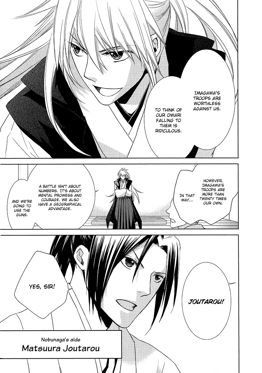 Sengoku Blood - Bara no Keiyaku Chapter 1 page 23 - Chapter 1