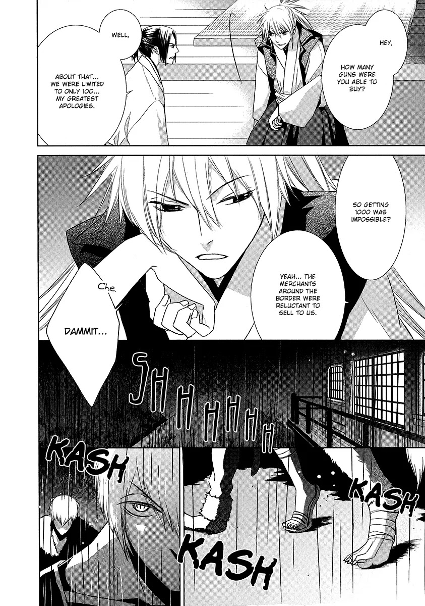 Sengoku Blood - Bara no Keiyaku Chapter 1 page 24 - Chapter 1