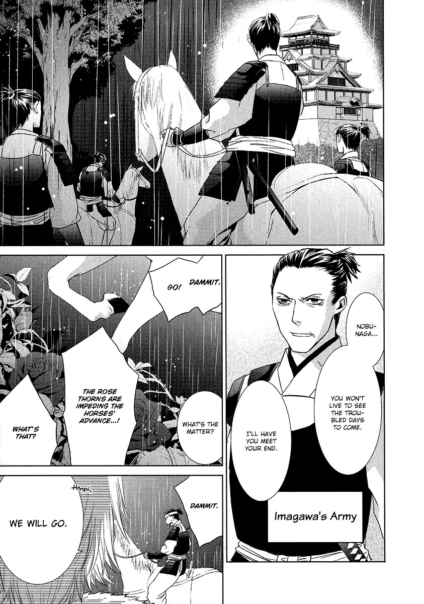Sengoku Blood - Bara no Keiyaku Chapter 1 page 25 - Chapter 1