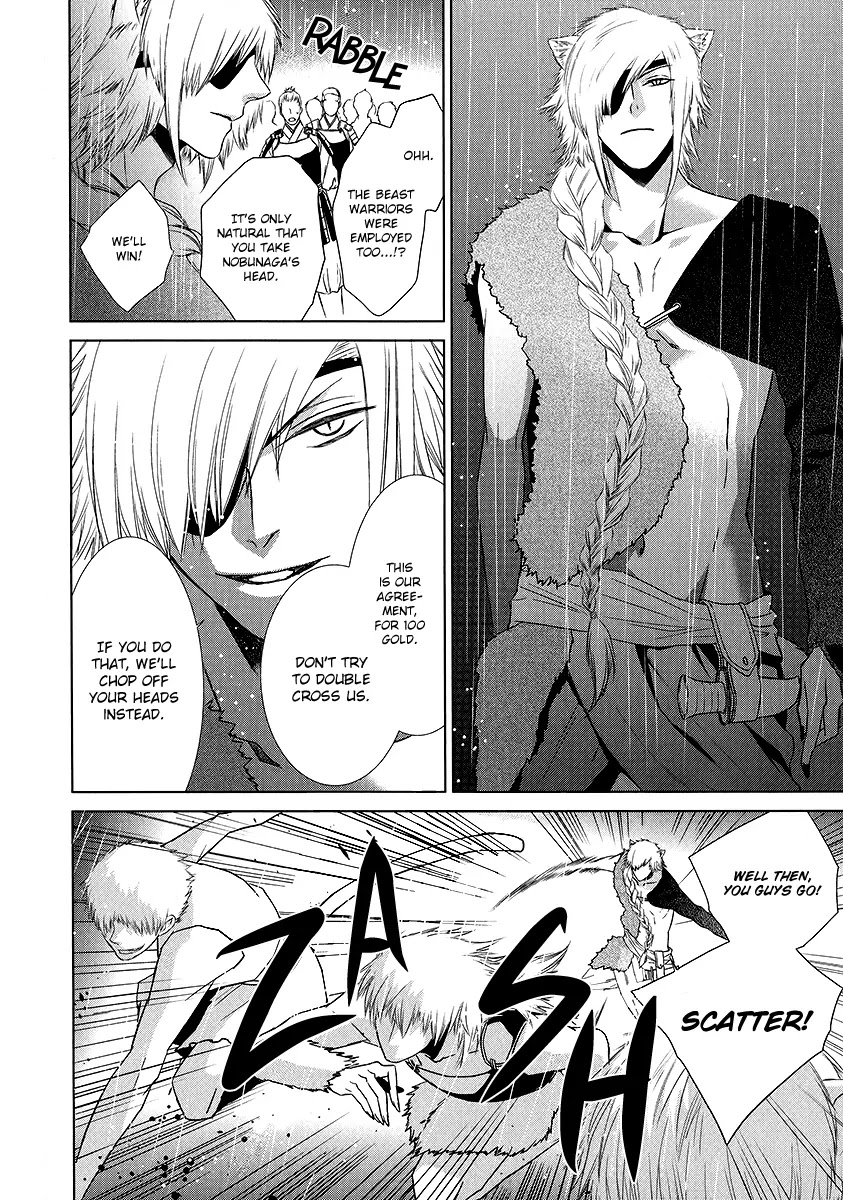 Sengoku Blood - Bara no Keiyaku Chapter 1 page 26 - Chapter 1