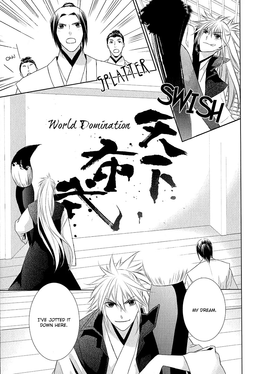 Sengoku Blood - Bara no Keiyaku Chapter 1 page 31 - Chapter 1