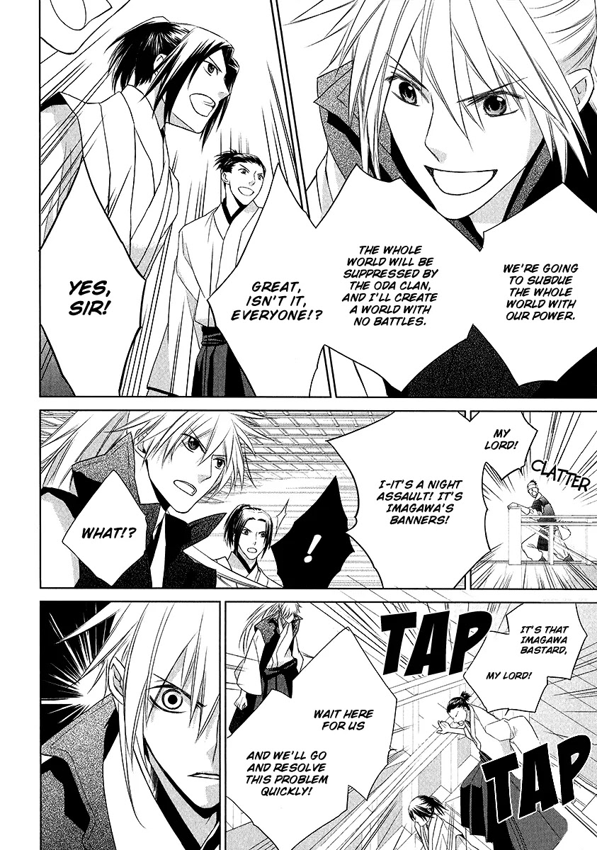 Sengoku Blood - Bara no Keiyaku Chapter 1 page 32 - Chapter 1