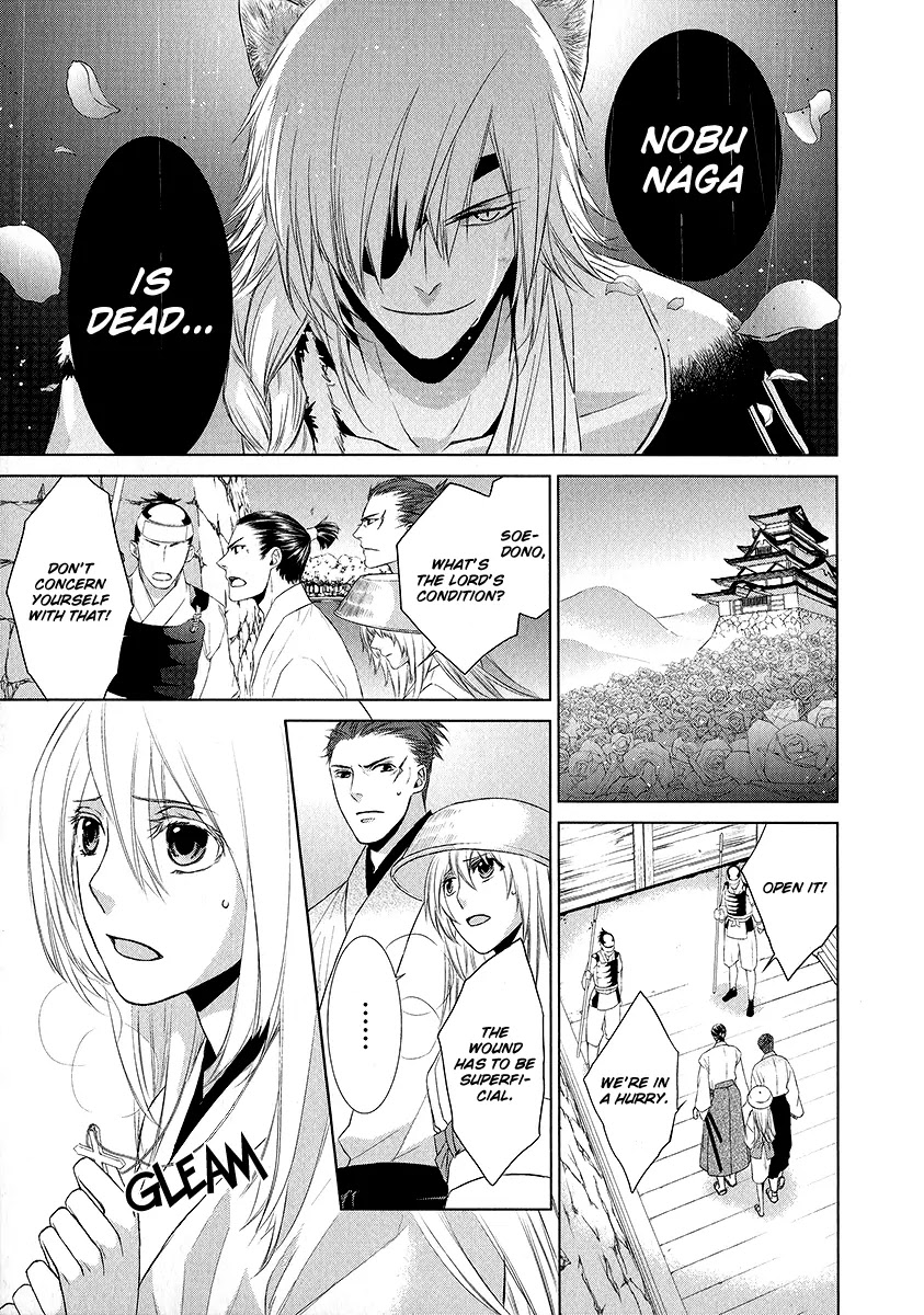 Sengoku Blood - Bara no Keiyaku Chapter 1 page 39 - Chapter 1