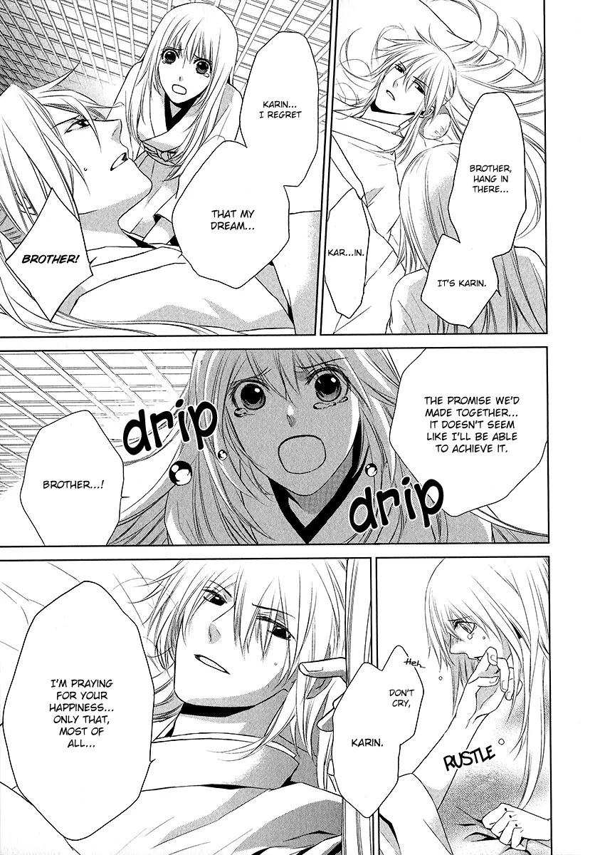 Sengoku Blood - Bara no Keiyaku Chapter 1 page 41 - Chapter 1