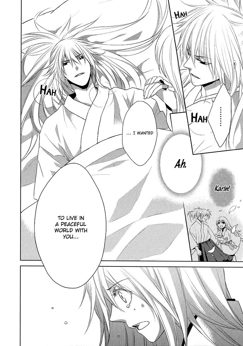 Sengoku Blood - Bara no Keiyaku Chapter 1 page 42 - Chapter 1