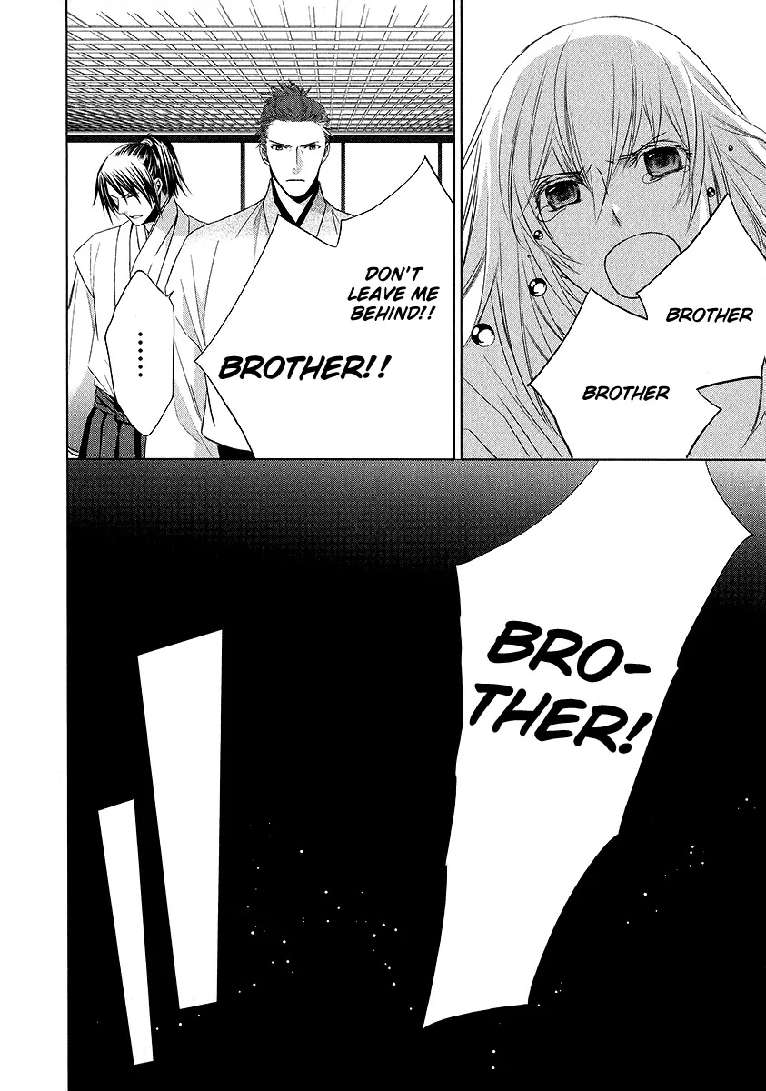 Sengoku Blood - Bara no Keiyaku Chapter 1 page 44 - Chapter 1