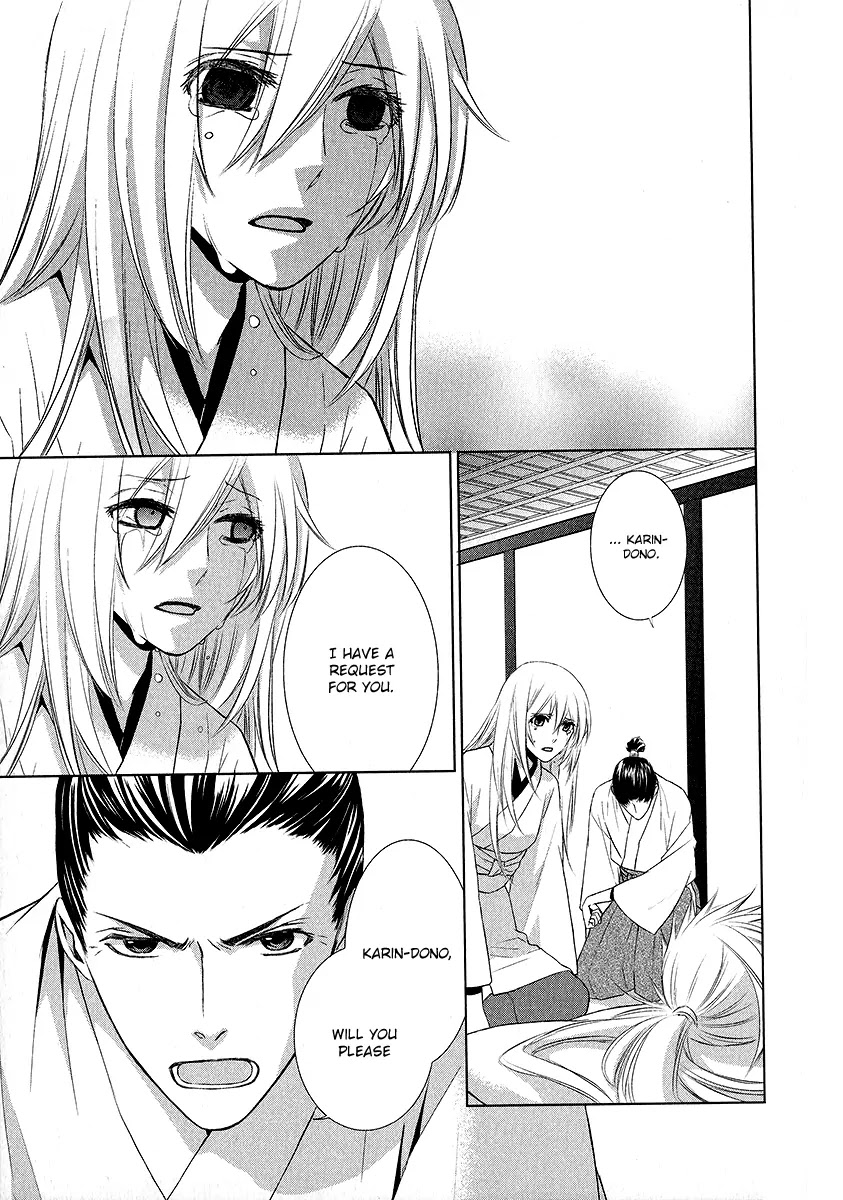 Sengoku Blood - Bara no Keiyaku Chapter 1 page 45 - Chapter 1
