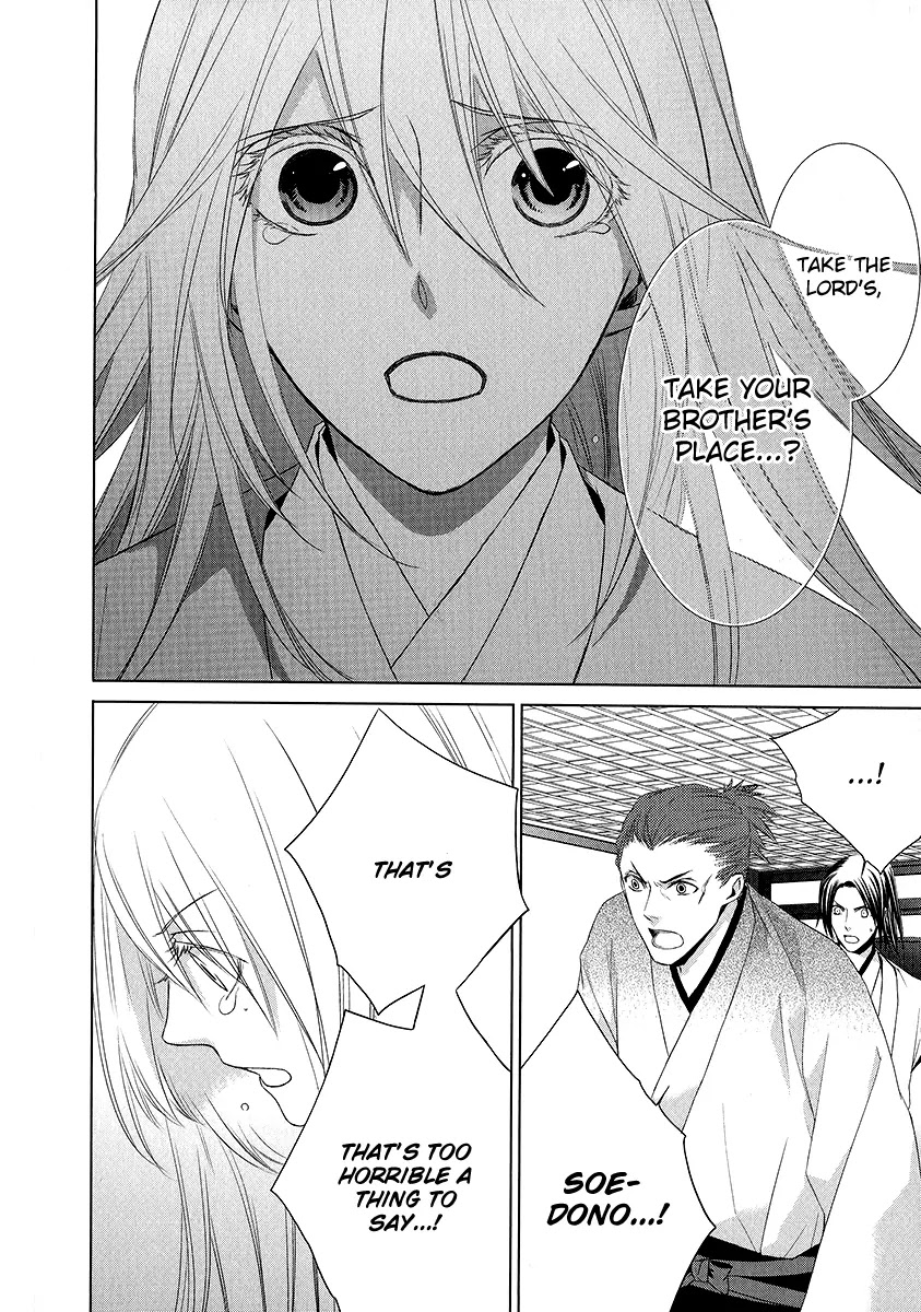 Sengoku Blood - Bara no Keiyaku Chapter 1 page 46 - Chapter 1