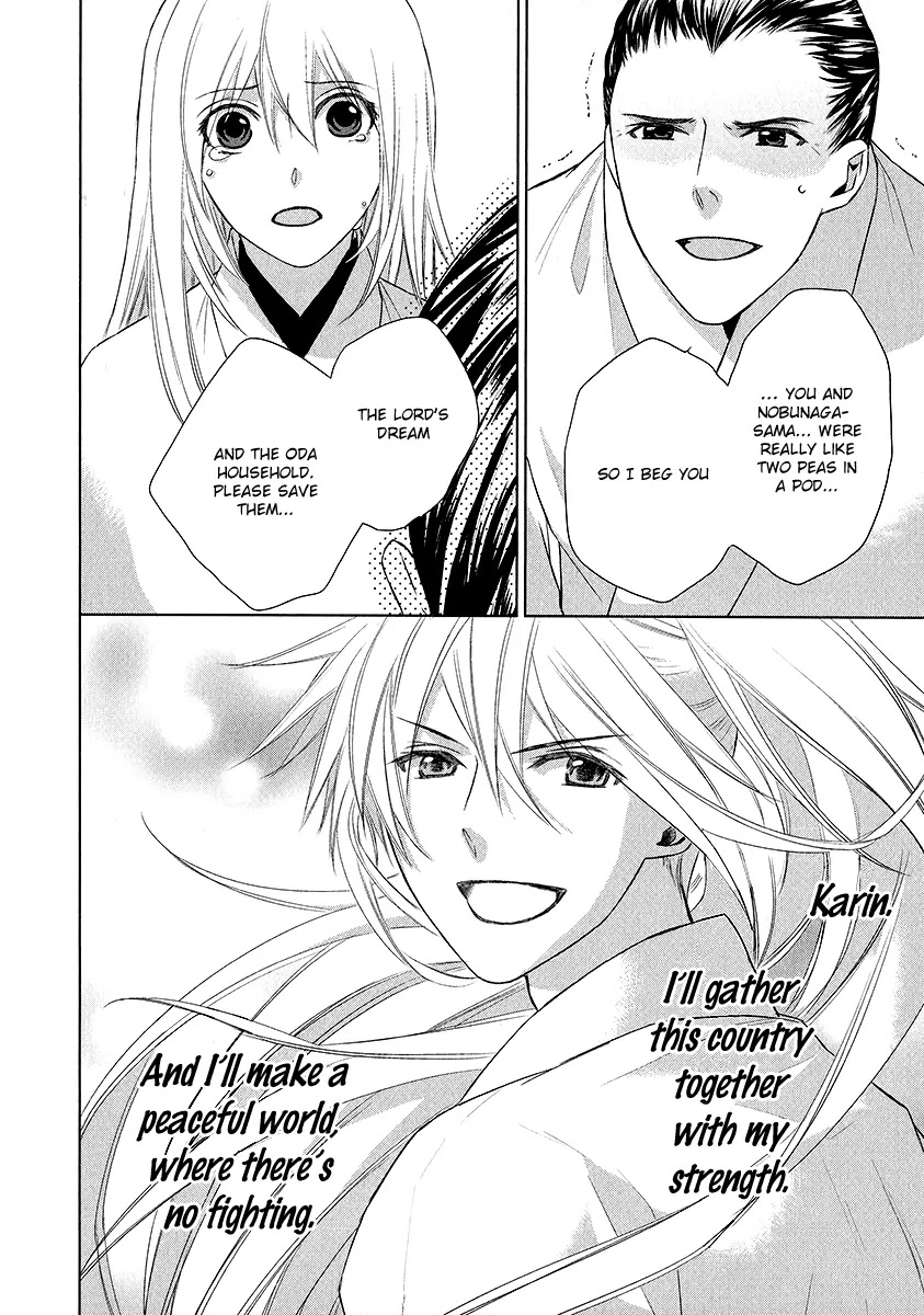 Sengoku Blood - Bara no Keiyaku Chapter 1 page 48 - Chapter 1