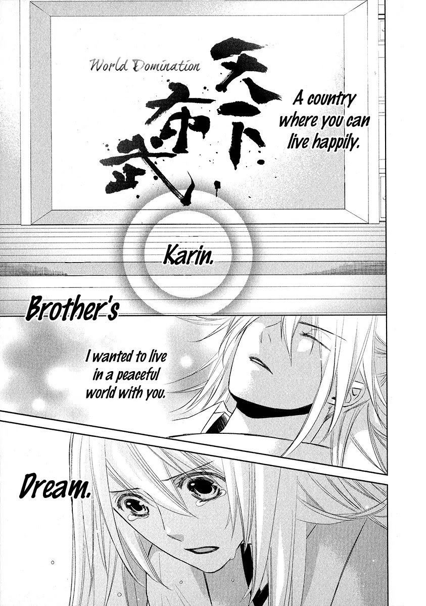 Sengoku Blood - Bara no Keiyaku Chapter 1 page 49 - Chapter 1