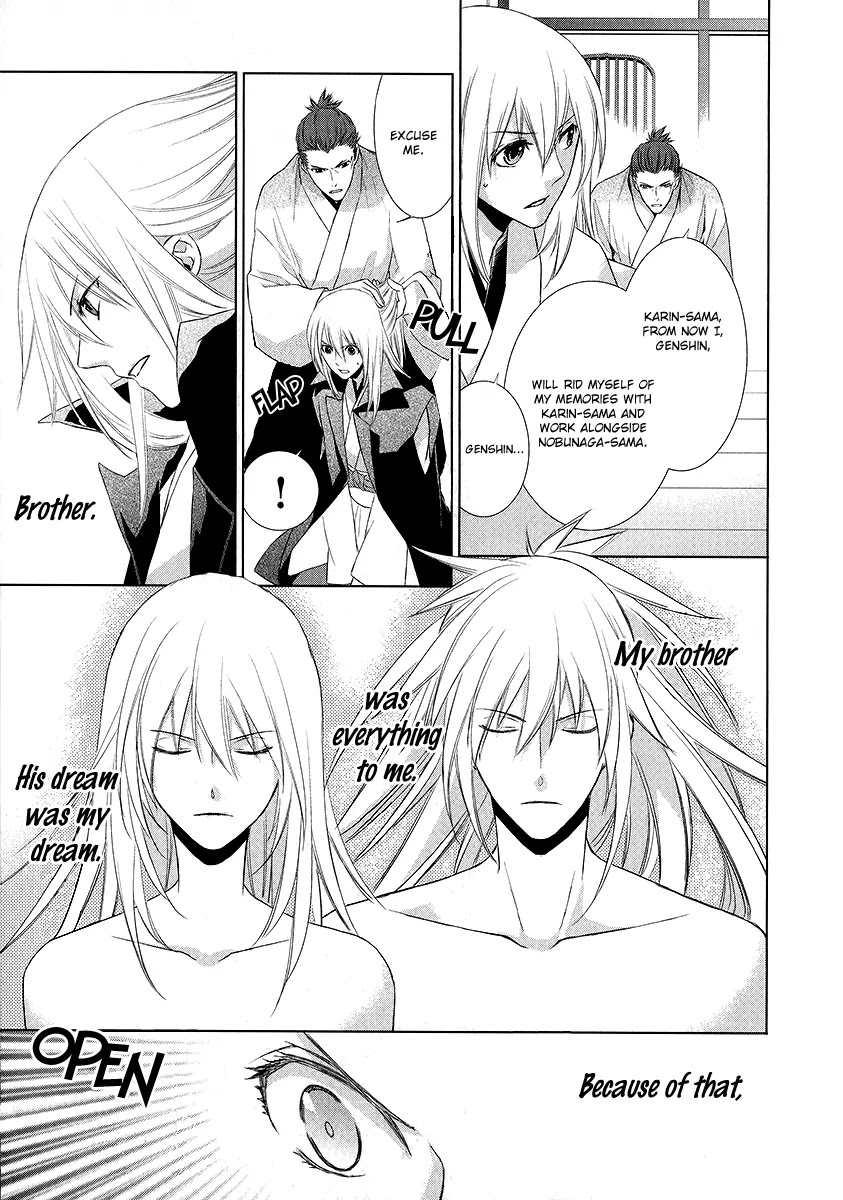 Sengoku Blood - Bara no Keiyaku Chapter 1 page 51 - Chapter 1