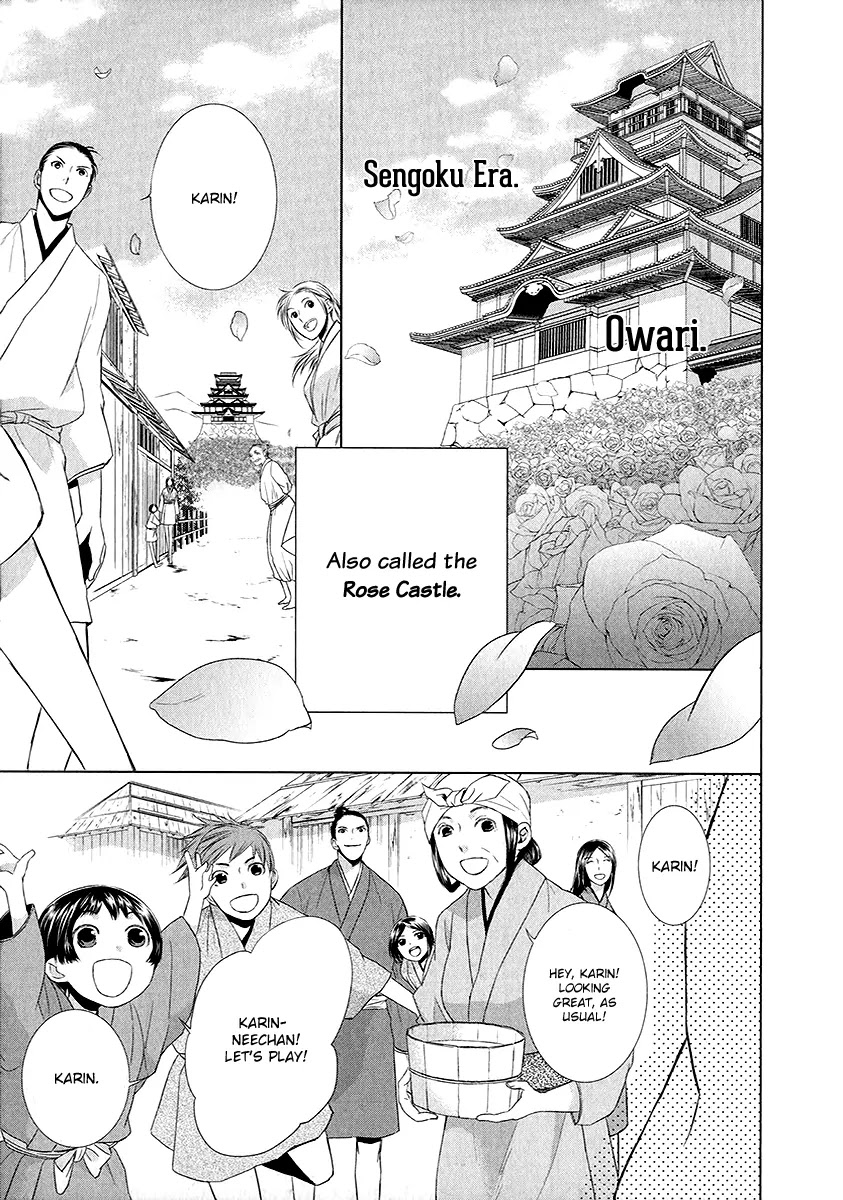 Sengoku Blood - Bara no Keiyaku Chapter 1 page 7 - Chapter 1