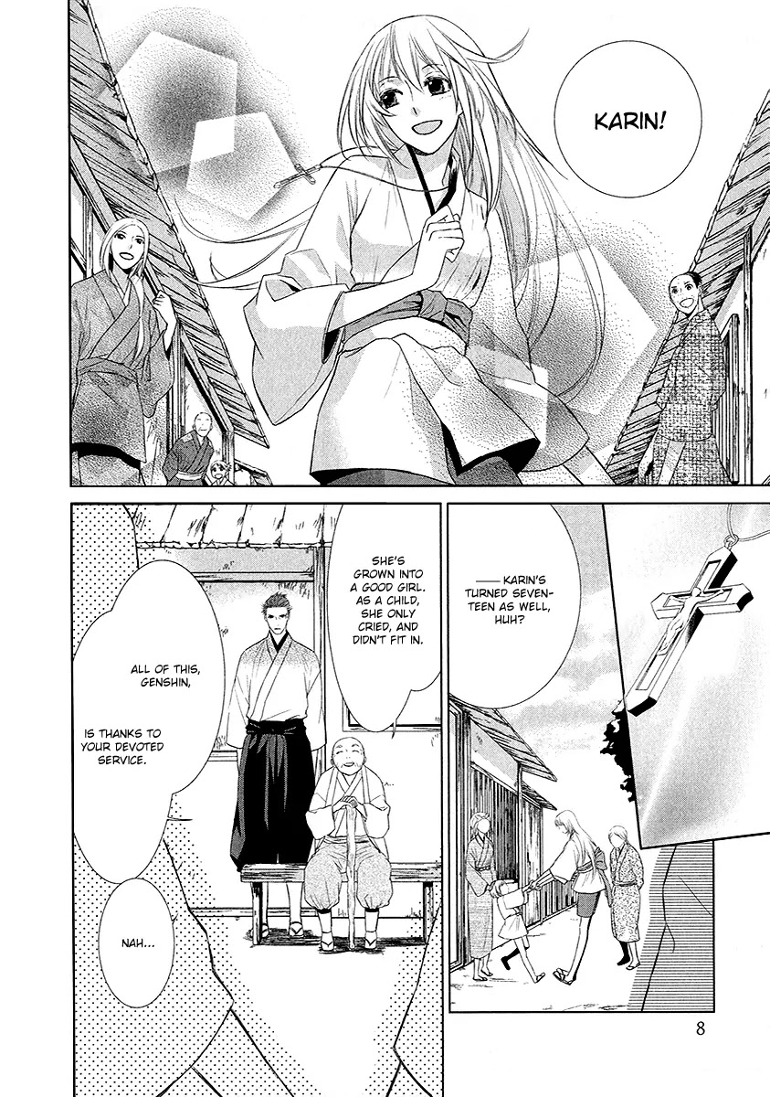 Sengoku Blood - Bara no Keiyaku Chapter 1 page 8 - Chapter 1