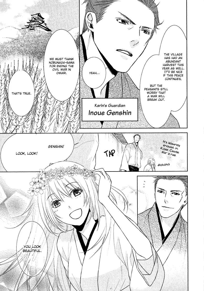 Sengoku Blood - Bara no Keiyaku Chapter 1 page 9 - Chapter 1