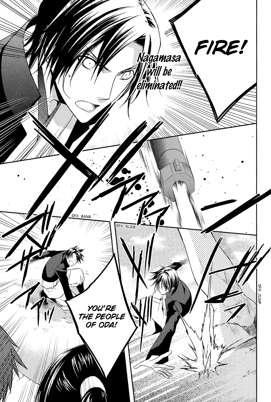 Sengoku Blood - Bara no Keiyaku Chapter 10 page 15 - Chapter 10