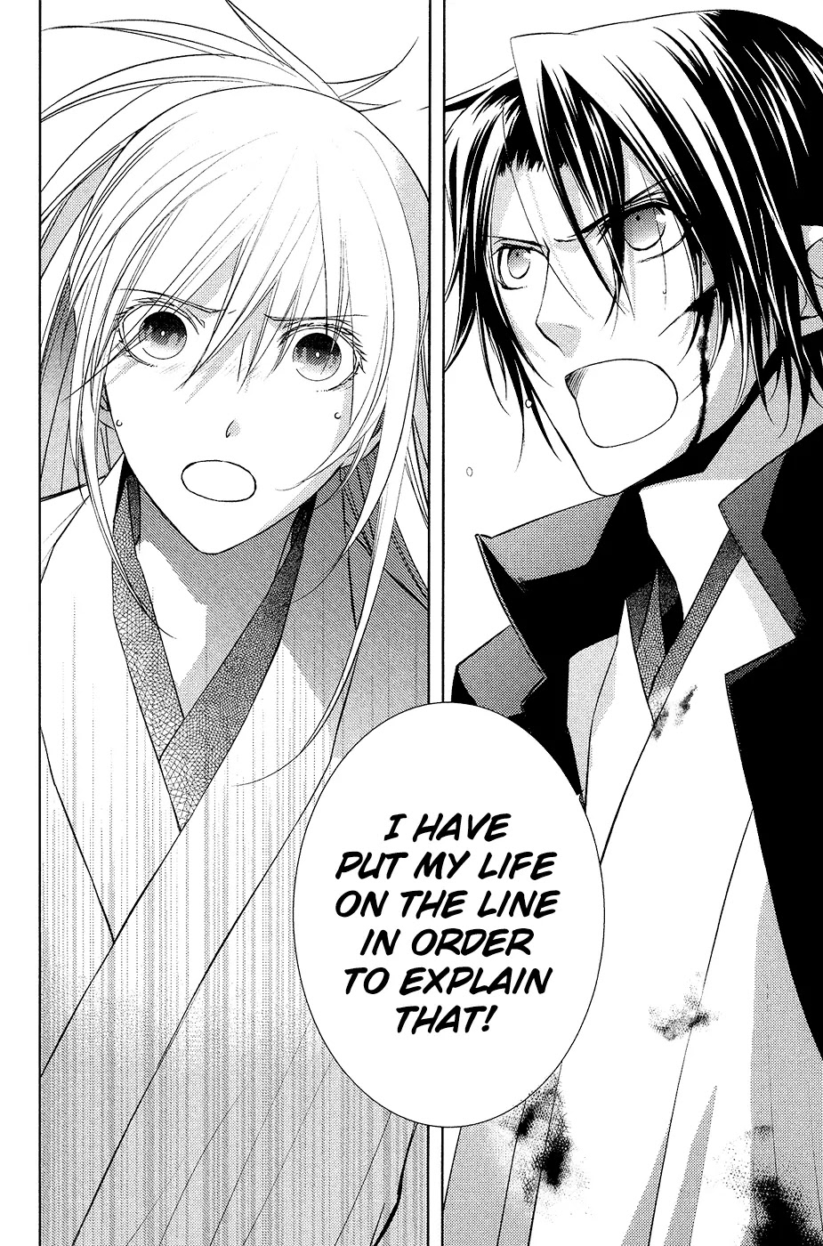 Sengoku Blood - Bara no Keiyaku Chapter 10 page 22 - Chapter 10