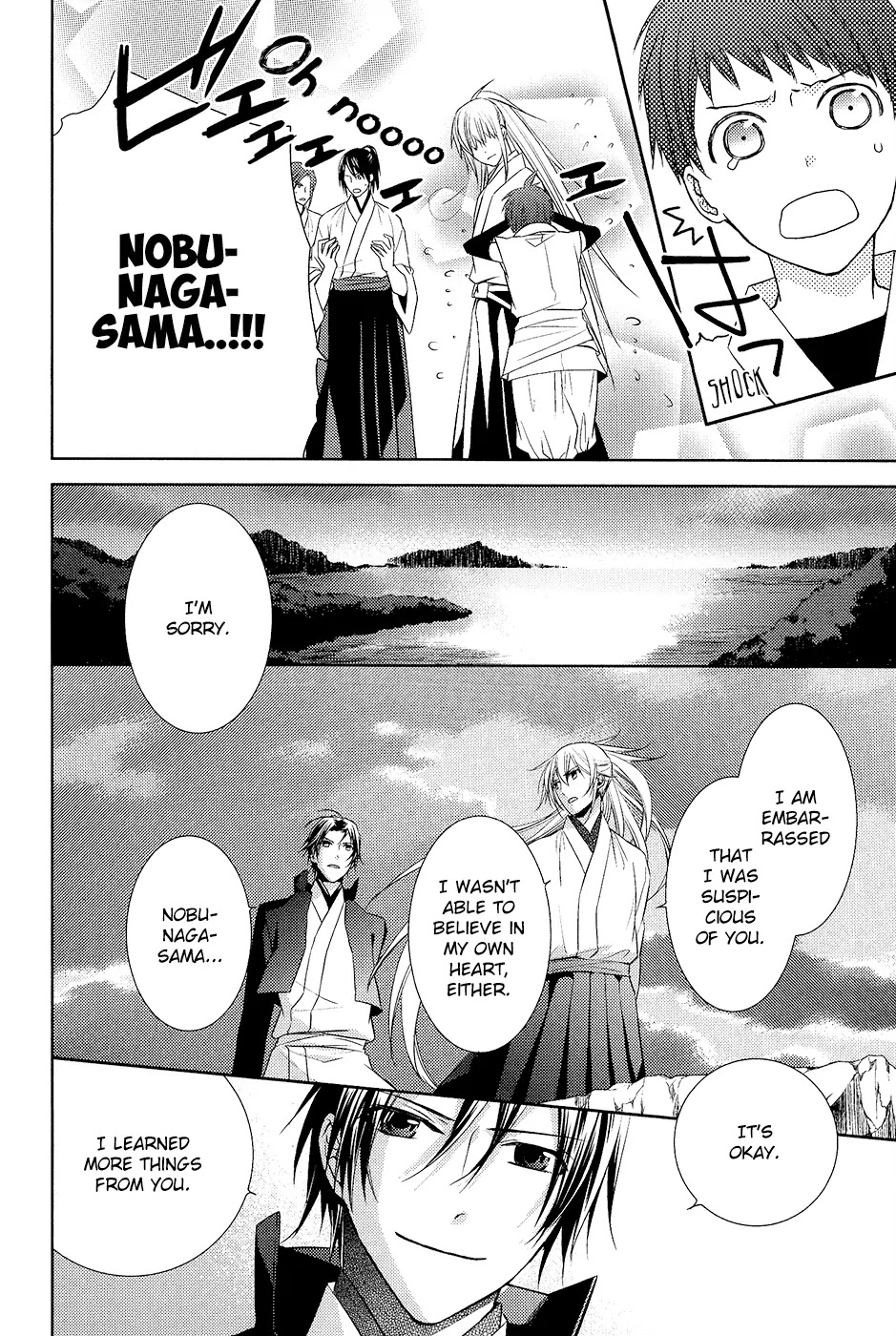 Sengoku Blood - Bara no Keiyaku Chapter 10 page 31 - Chapter 10