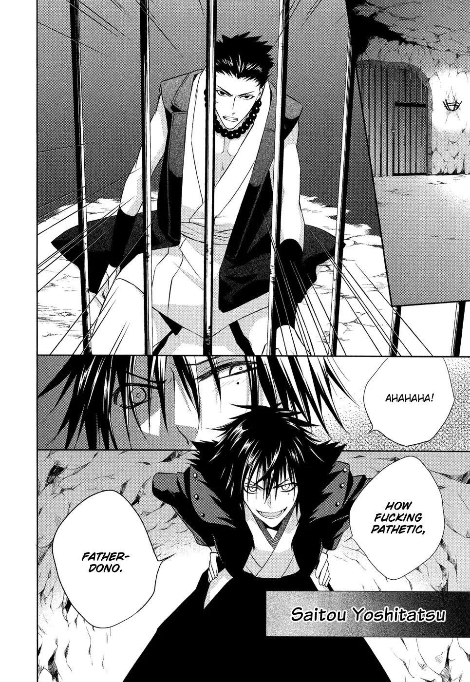 Sengoku Blood - Bara no Keiyaku Chapter 11 page 13 - Chapter 11