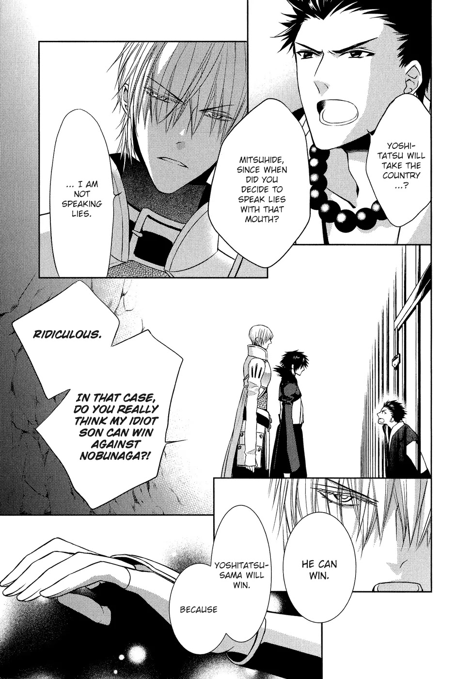 Sengoku Blood - Bara no Keiyaku Chapter 11 page 18 - Chapter 11