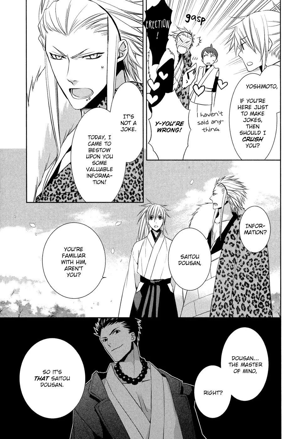 Sengoku Blood - Bara no Keiyaku Chapter 11 page 8 - Chapter 11