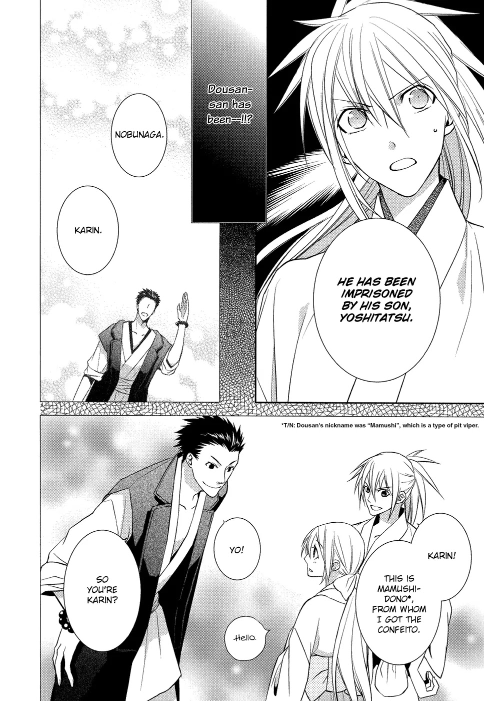 Sengoku Blood - Bara no Keiyaku Chapter 11 page 9 - Chapter 11