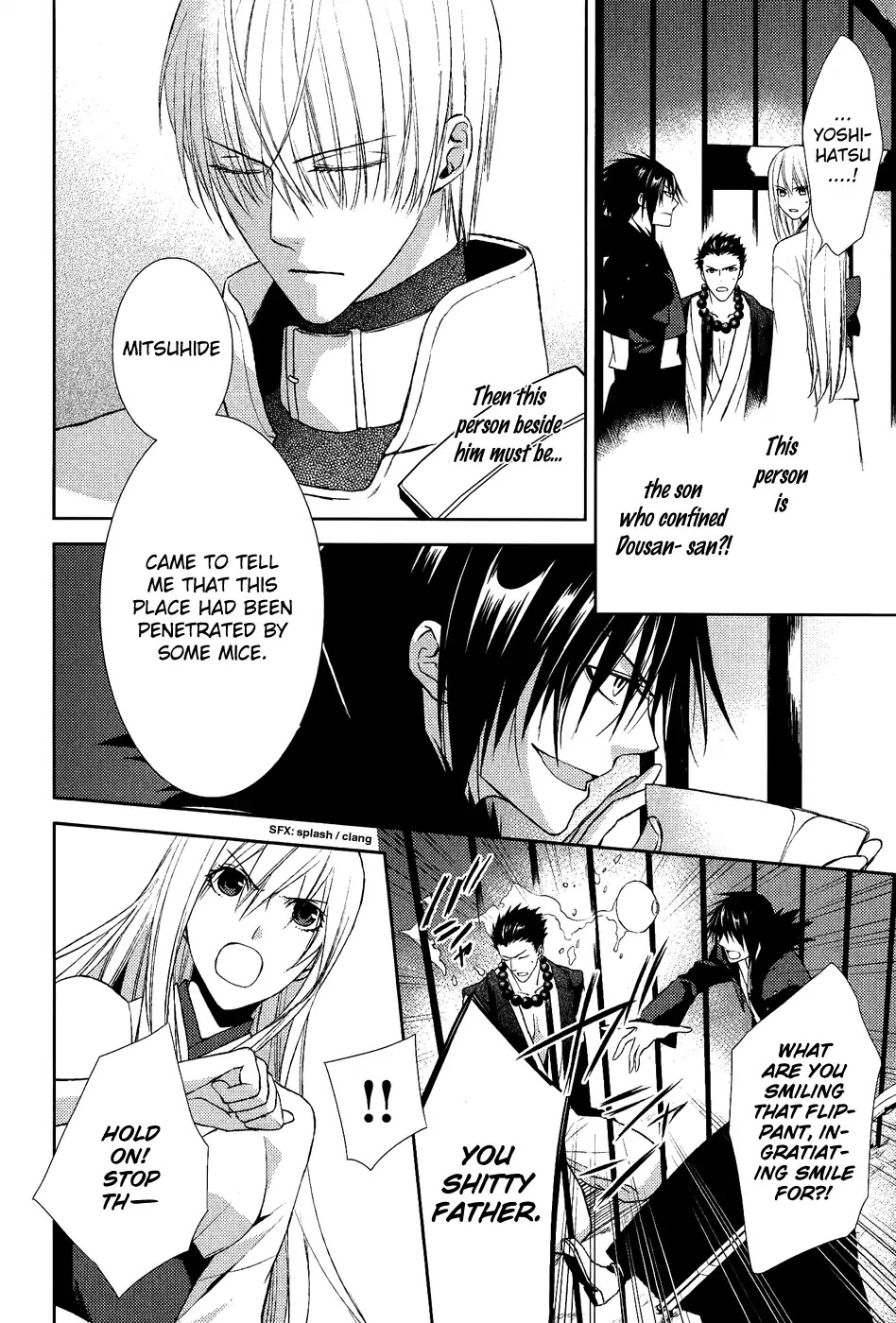 Sengoku Blood - Bara no Keiyaku Chapter 12 page 12 - Chapter 12
