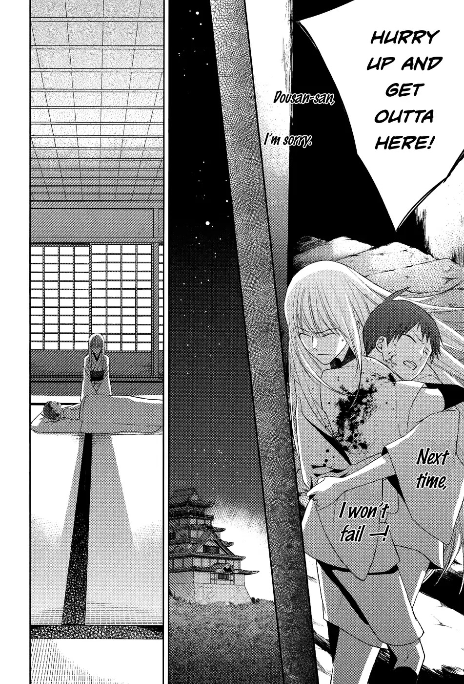Sengoku Blood - Bara no Keiyaku Chapter 12 page 26 - Chapter 12