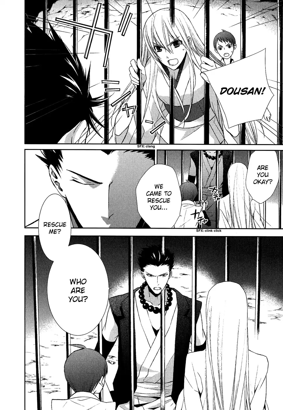 Sengoku Blood - Bara no Keiyaku Chapter 12 page 6 - Chapter 12