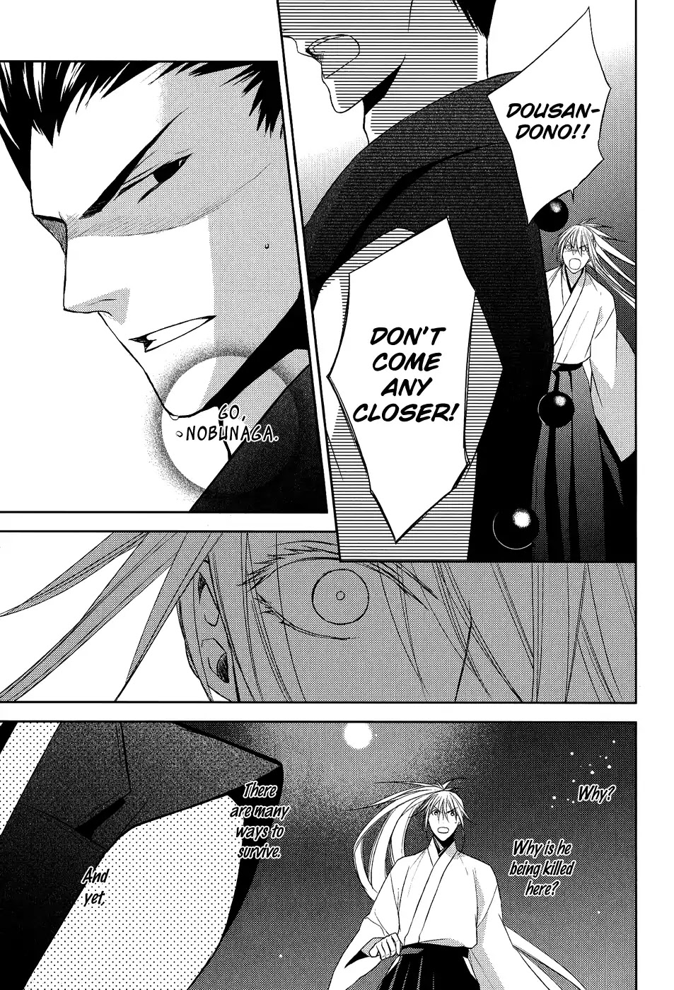 Sengoku Blood - Bara no Keiyaku Chapter 13 page 17 - Chapter 13