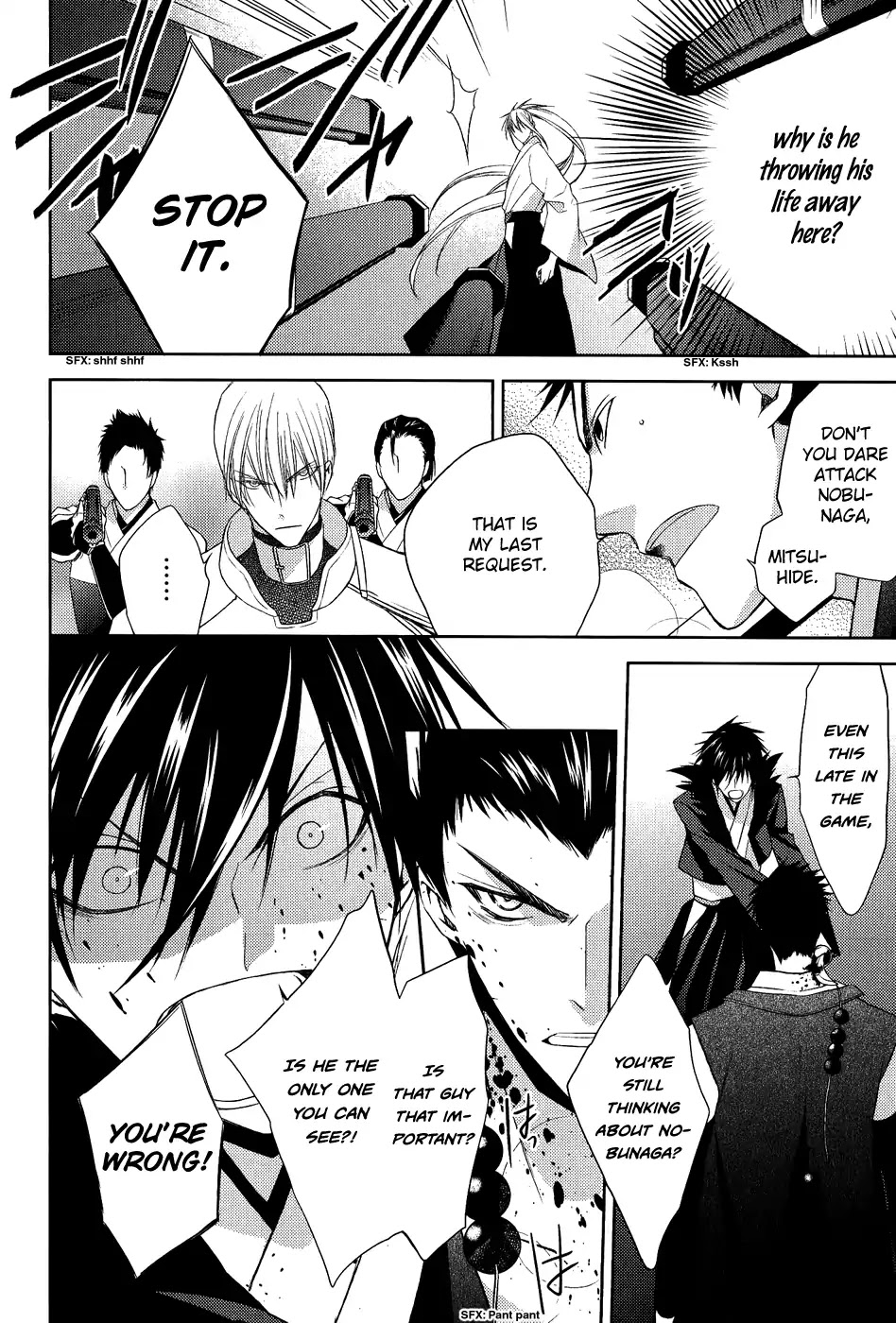 Sengoku Blood - Bara no Keiyaku Chapter 13 page 18 - Chapter 13