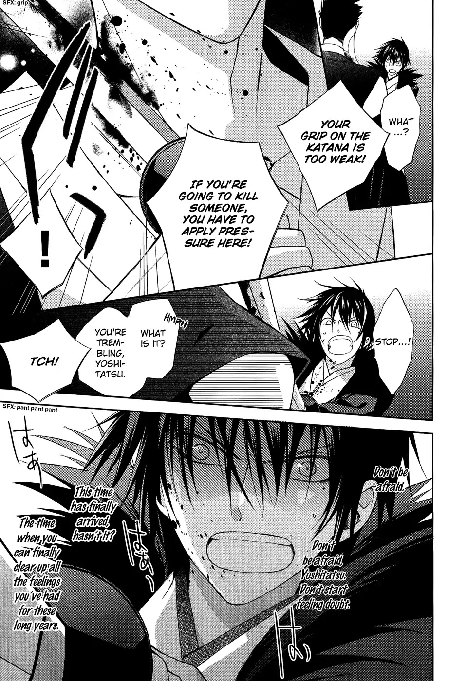Sengoku Blood - Bara no Keiyaku Chapter 13 page 21 - Chapter 13