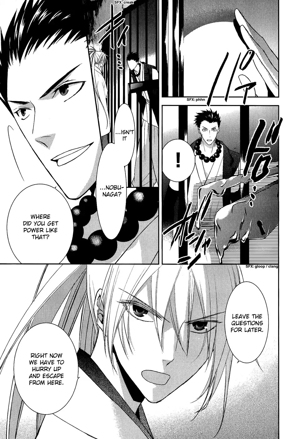 Sengoku Blood - Bara no Keiyaku Chapter 13 page 5 - Chapter 13