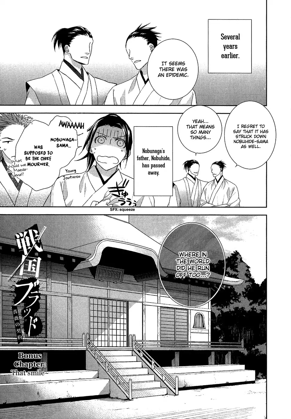 Sengoku Blood - Bara no Keiyaku Chapter 14 page 29 - Chapter 14
