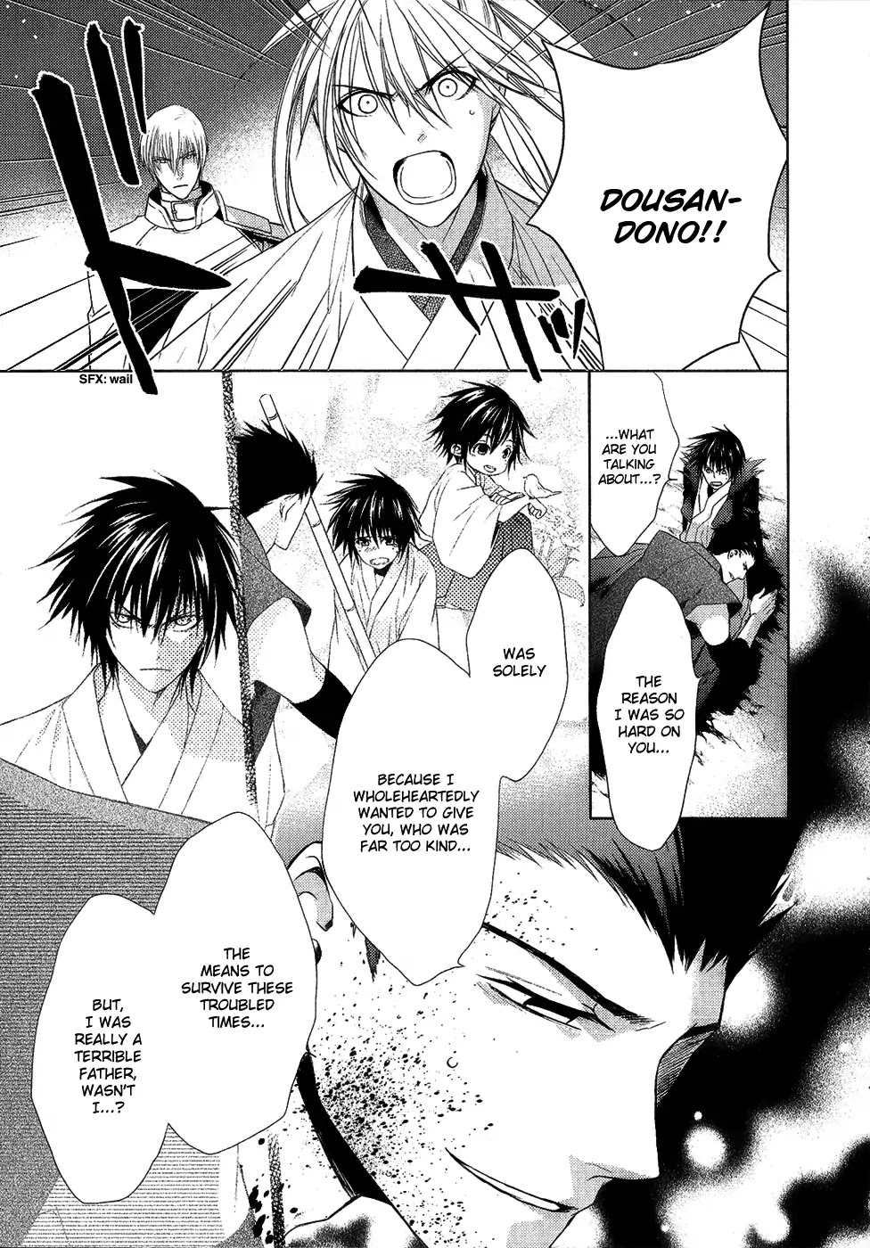 Sengoku Blood - Bara no Keiyaku Chapter 14 page 4 - Chapter 14