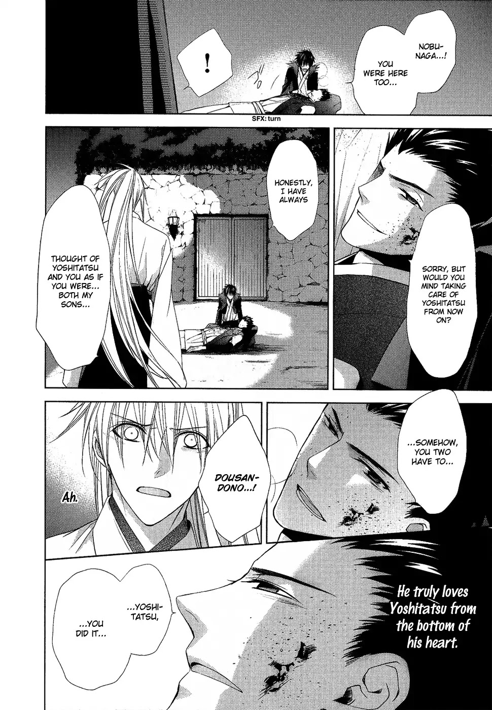 Sengoku Blood - Bara no Keiyaku Chapter 14 page 5 - Chapter 14