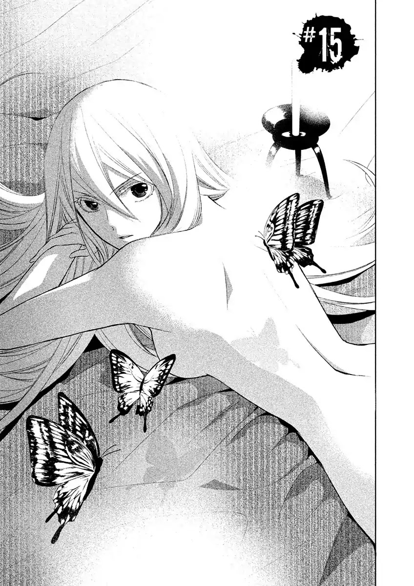 Sengoku Blood - Bara no Keiyaku Chapter 15 page 10 - Chapter 15