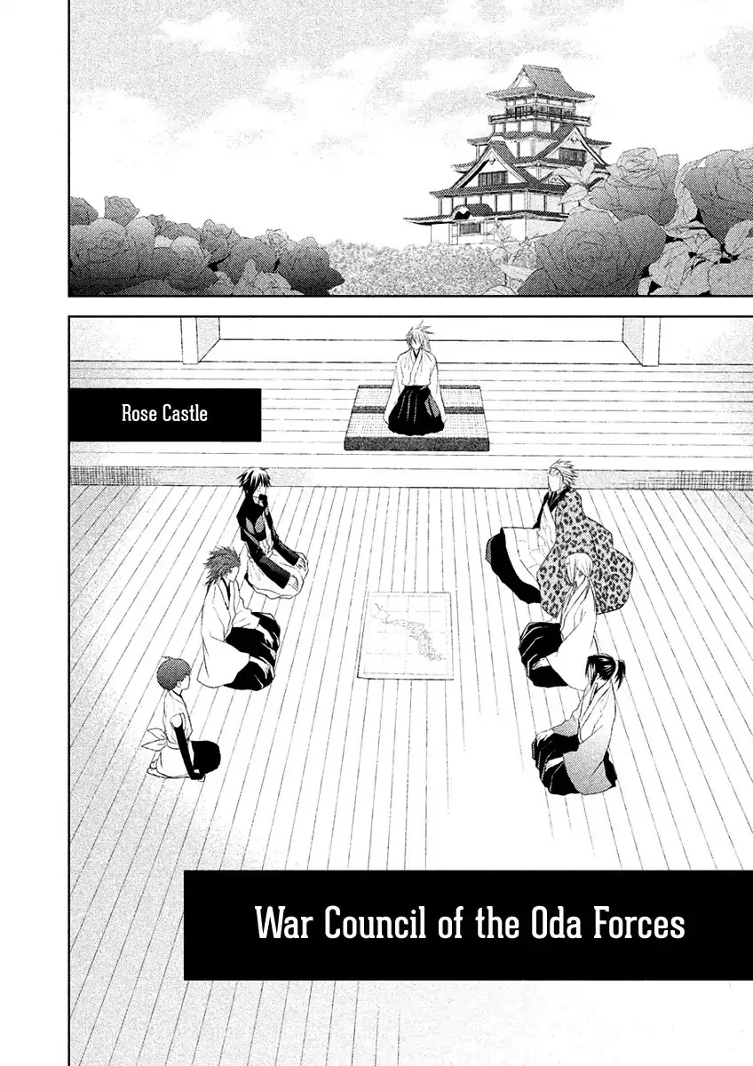 Sengoku Blood - Bara no Keiyaku Chapter 15 page 11 - Chapter 15
