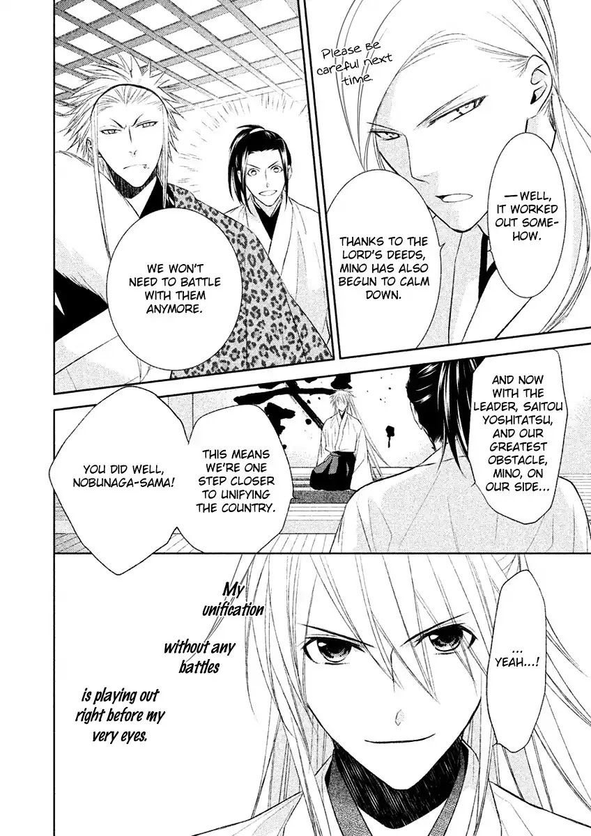 Sengoku Blood - Bara no Keiyaku Chapter 15 page 13 - Chapter 15